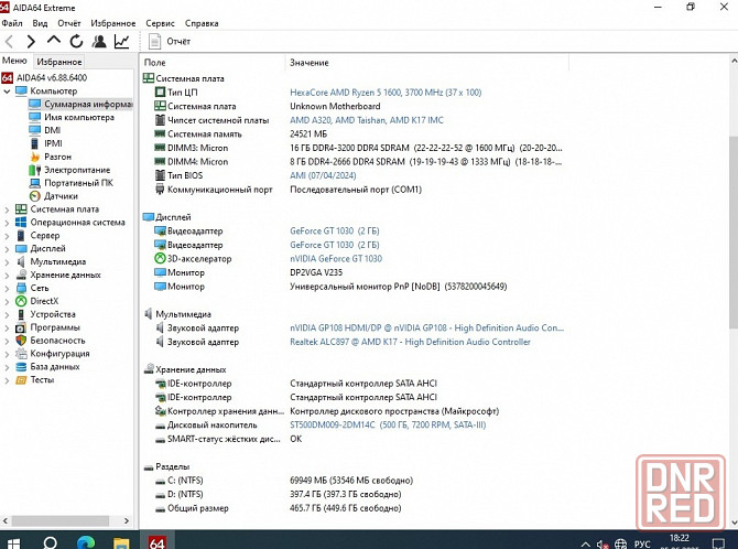 Новый комплект Ryzen R5 1600 + плата AM4 с 16Гб DDR4 Горловка - изображение 2