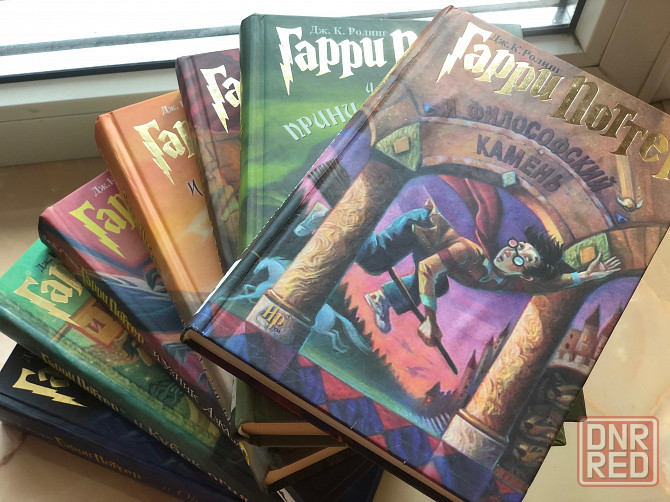Гарри Поттер все книги (Росмен) Донецк - изображение 1