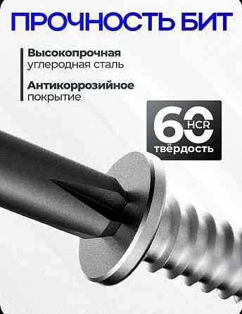 Отвёртки и биты, набор 117 в 1 для точных работ и ремонта телефона, отвертка Донецк