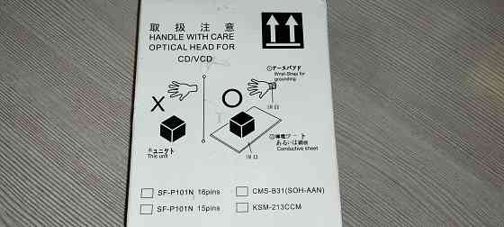 CD Проигрыватель "Marantz" CD 5001 с пультом д/у!!!..пишите смс или звоните перезвоню!!! Макеевка