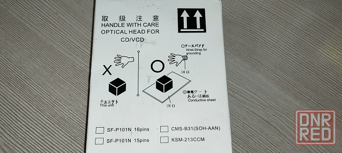 CD Проигрыватель "Marantz" CD 5001 с пультом д/у!!!..пишите смс или звоните перезвоню!!! Макеевка - изображение 6
