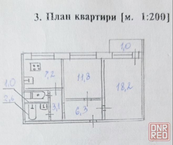 2-х ком. квартира в Кировском р-не. ул. высоцкого в хорошем состоянии Донецк - изображение 9