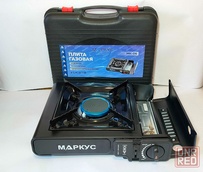 Плита газовая туристическая в кейсе «Маркус MK-06» Донецк - изображение 2