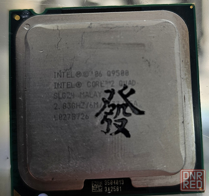 s775 Q9500 Донецк - изображение 1