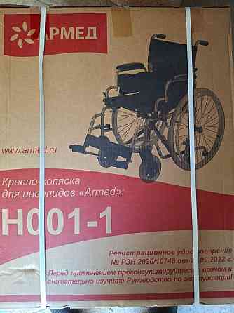 Кресло-коляска для инвалидов Донецк