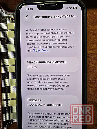Телефон Apple iPhone 13 Донецк - изображение 2