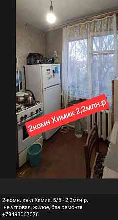 1к Макеевка 28линия и другие Макеевка