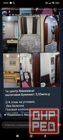 квартира Макеевка материнский капитал Макеевка - изображение 4