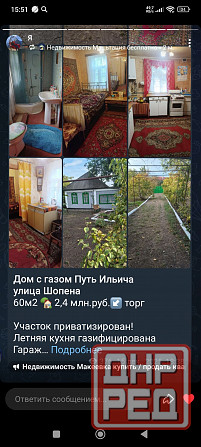 квартира Макеевка материнский капитал Макеевка - изображение 3