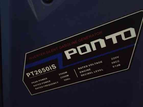 Электрогенератор Ponto PT2650iS Донецк