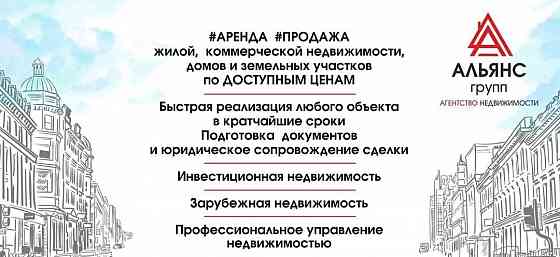 Продажа магазина в Калининском р-не, ул. Марии Ульяновой Донецк