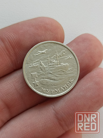 2 рубля 2000 г. "Мурманск" Донецк - изображение 1