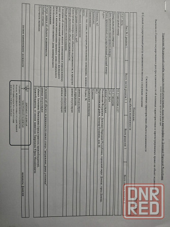Продам в самом центре Донецка бульвар пушкина 26 оздоровительный комплекс Донецк - изображение 1