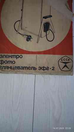 Электрофотоглянцеватель Донецк