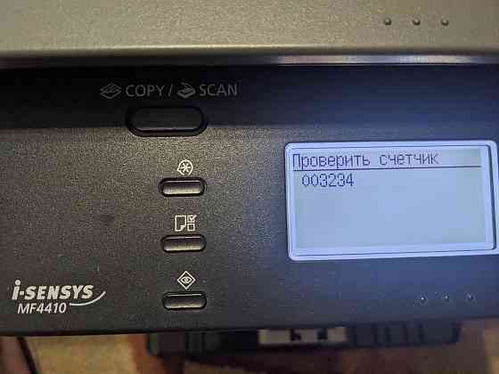 Лазерное мфу Canon MF4410. Отпечатал 3234 копий Макеевка