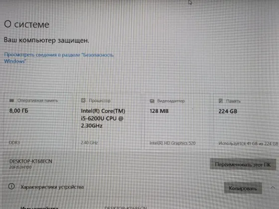 Lenovo ThinkPad T560 (i5-6200U, Full HD, 8Gb DDR3, SSD 240Gb, две батареи) Макеевка