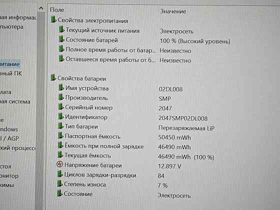 Lenovo ThinkPad T490 (i5-8265U, FullHD, 16Gb DDR4, SSD 512Gb) Макеевка