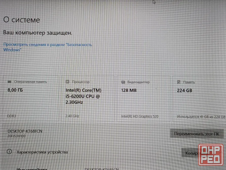 Lenovo ThinkPad T560 (i5-6200U, Full HD, 8Gb DDR3, SSD 240Gb, две батареи) Макеевка - изображение 6