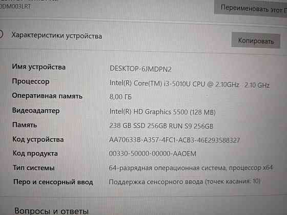 Ноутбук-планшет Lenovo Yoga 14 (сенсорный экран, i3-5010U, FullHD, 8Gb DDR3, SSD 256Gb) Макеевка