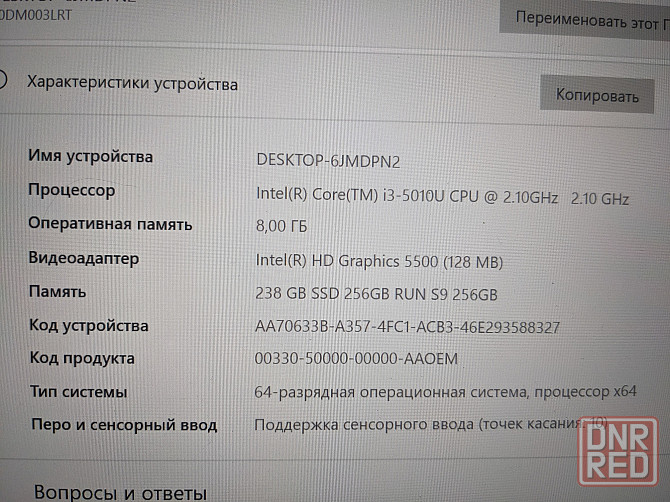 Ноутбук-планшет Lenovo Yoga 14 (сенсорный экран, i3-5010U, FullHD, 8Gb DDR3, SSD 256Gb) Макеевка - изображение 6