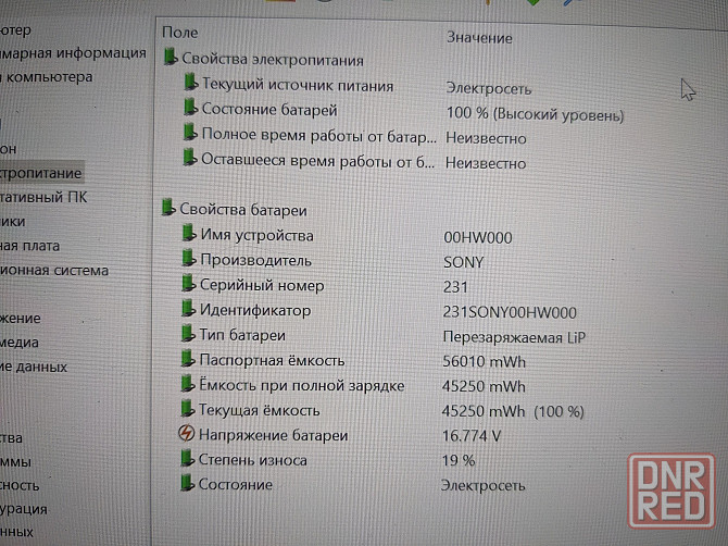 Ноутбук-планшет Lenovo Yoga 14 (сенсорный экран, i3-5010U, FullHD, 8Gb DDR3, SSD 256Gb) Макеевка - изображение 7