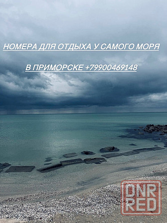 Домики у самого моря г Приморск Бердянск - изображение 1