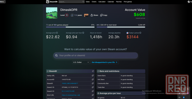 Личный Steam аккаунт (154 игры ) Донецк - изображение 8