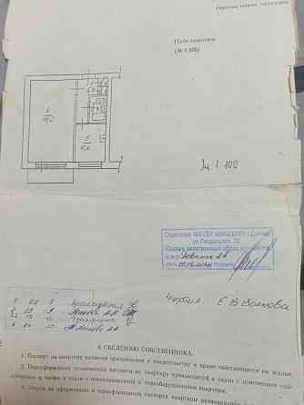 Продажа 1к квартиры в Советском районе Макеевка