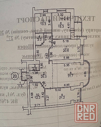 Прадам 4х комн кв. Новострой пр. Театральный Донецк - изображение 3