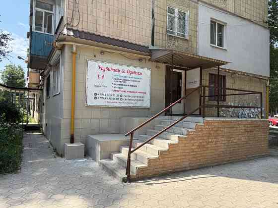 Продается коммерческая недвижимость Харцызск