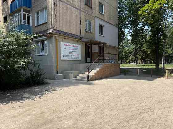 Продается коммерческая недвижимость Харцызск