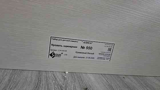 Кровать односпальная в детскую Донецк