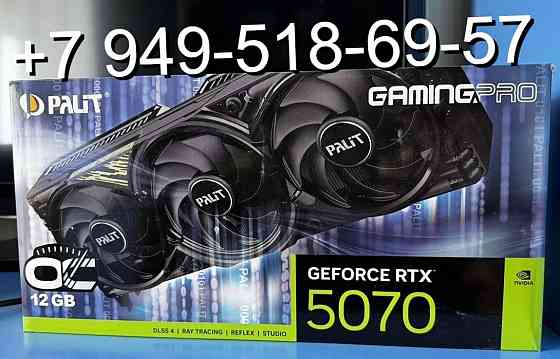 Palit RTX 5070 GamingPro OC Донецк