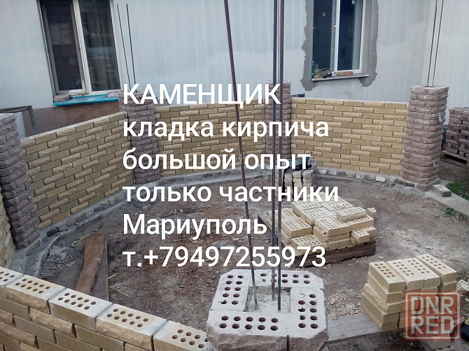 Каменщик.Кладка кирпича. Мариуполь - изображение 4
