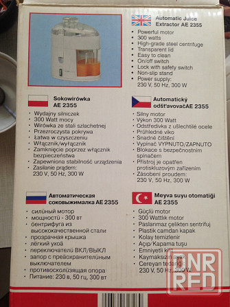 соковыжималка CLATRONIC AE 2355 Донецк - изображение 3