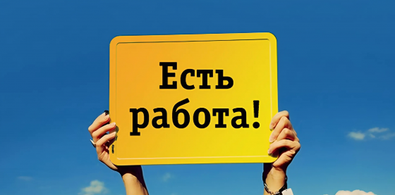 Офис-менеджер с функциями HR Макеевка