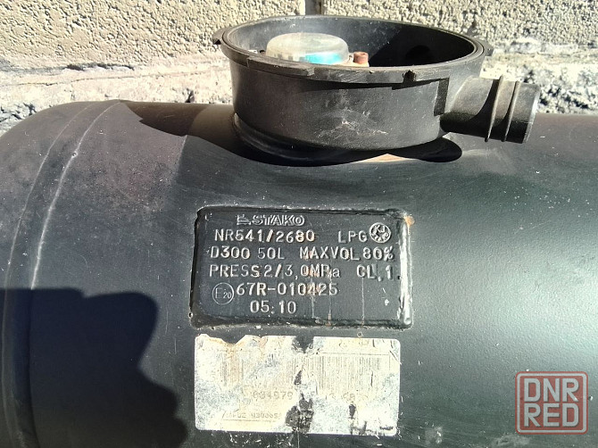 Продам газовый баллон для авто на 50л Макеевка - изображение 2