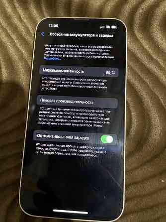 iPhone 13 Донецк