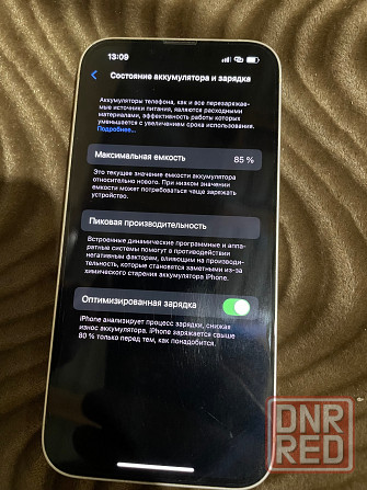 iPhone 13 Донецк - изображение 2