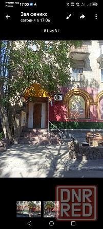 Аренда помещения Донецк - изображение 1