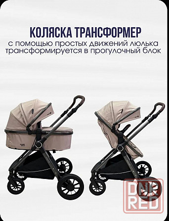 Продам детскую коляску Донецк - изображение 4