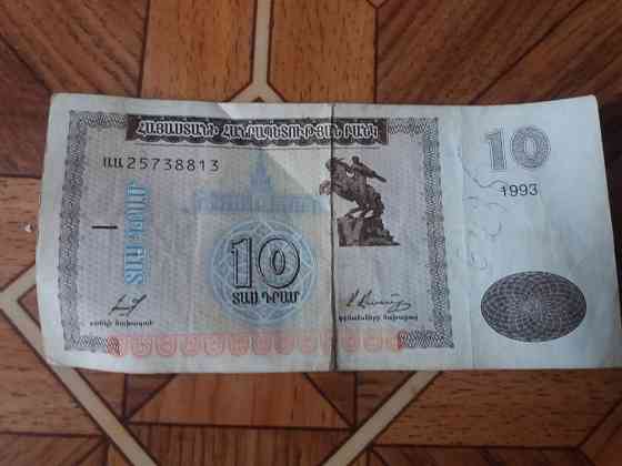 продам банкноту армянский драм 1993г Донецк