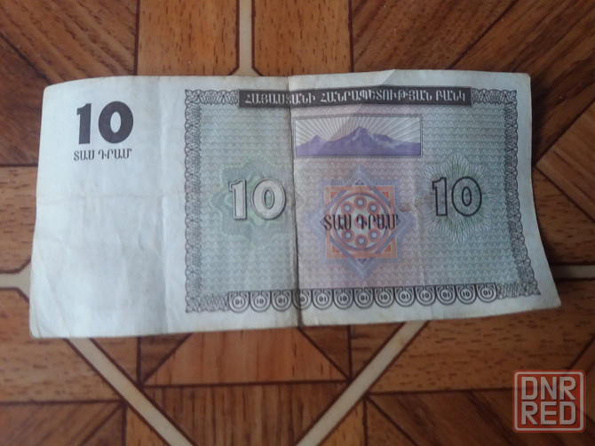 продам банкноту армянский драм 1993г Донецк - изображение 2