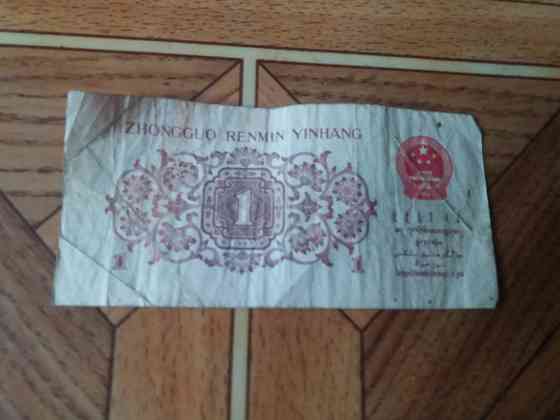 продам банкноту китай 1 цзяо 1962 Донецк