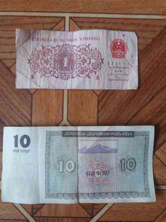 продам банкноту китай 1 цзяо 1962 Донецк