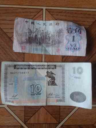 продам банкноту китай 1 цзяо 1962 Донецк