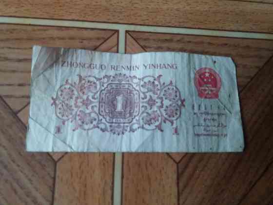 продам банкноту китай 1 цзяо 1962 Донецк