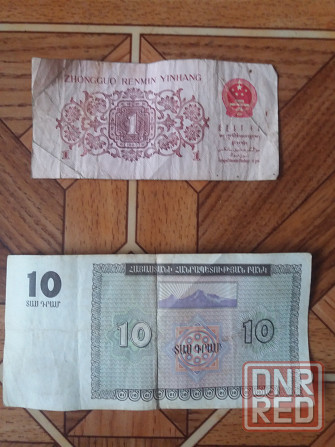 продам банкноту китай 1 цзяо 1962 Донецк - изображение 4