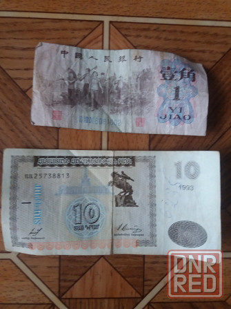 продам банкноту китай 1 цзяо 1962 Донецк - изображение 5