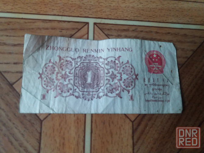 продам банкноту китай 1 цзяо 1962 Донецк - изображение 2